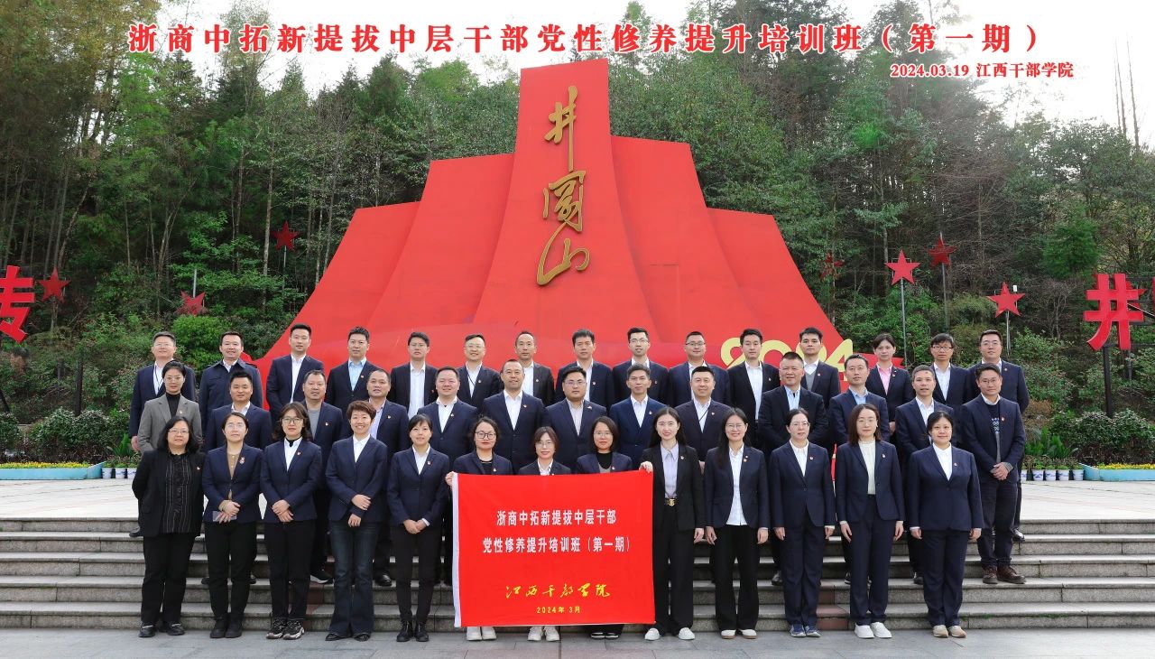 【作风建设与能力提升年专题】第一时间落实！人生就是搏官网率先开展作风建设和能力提升年专项活动