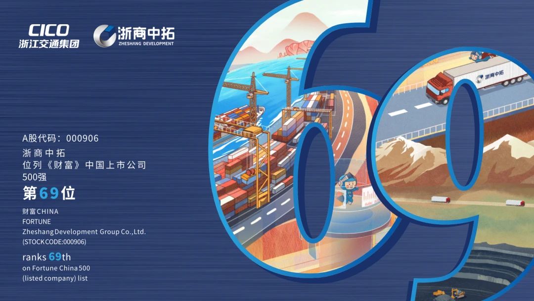 回首2023，奔向2024 | 人生就是搏官网稳进提质争一流，乘势而上谱新篇