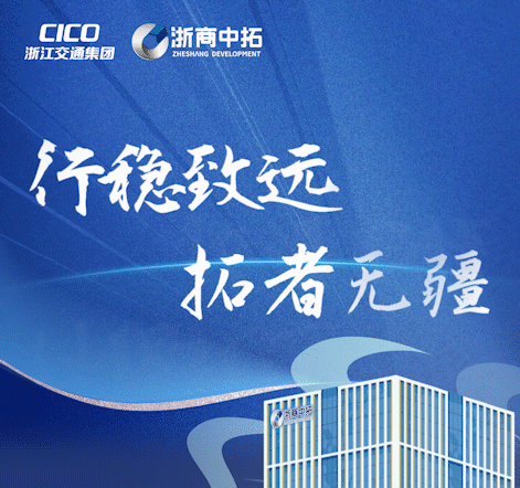 行稳致远 拓者无疆 | 人生就是搏官网发展历程回顾