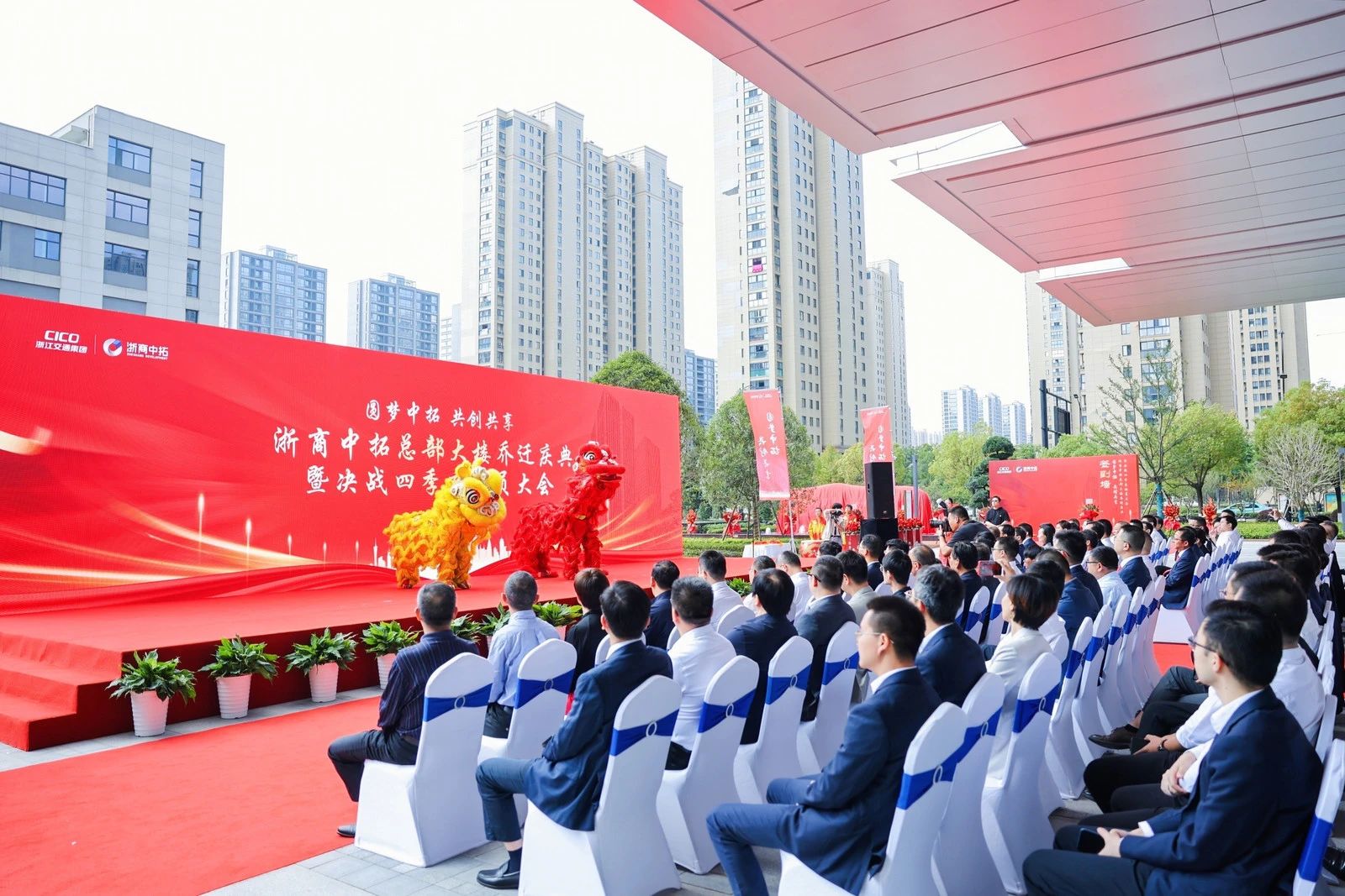 【总部大楼运营专题】奋楫笃行 拓链未来 人生就是搏官网奋力打造一流企业建设“强引擎”