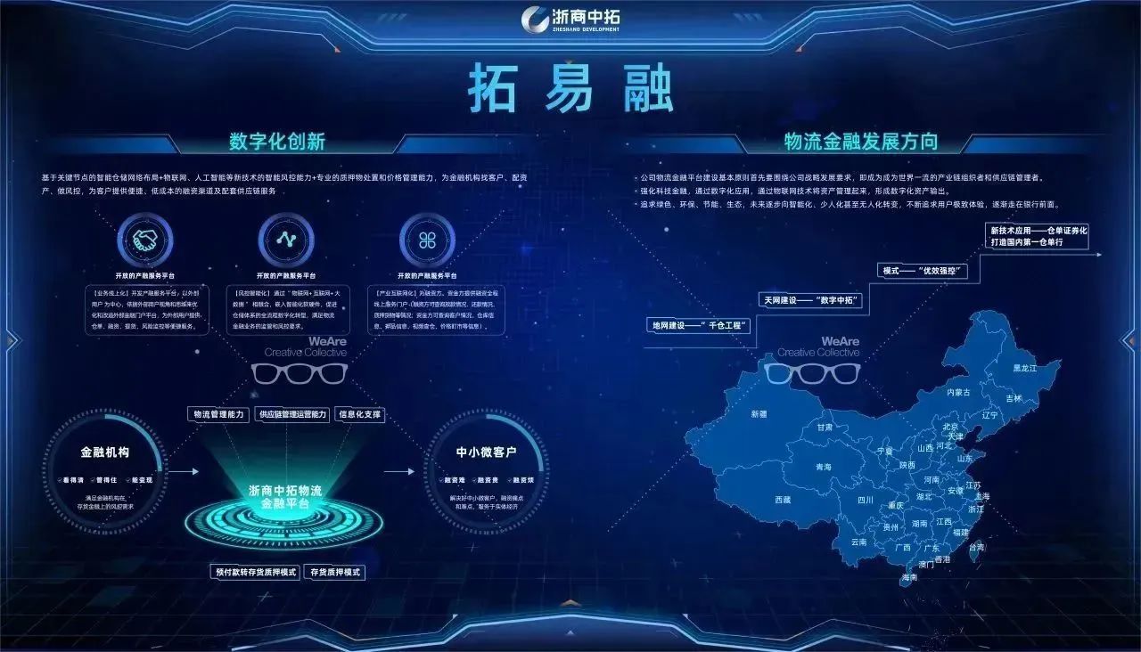 【三个一号工程专题】人生就是搏官网落实“三个一号工程”　交出上半年发展亮眼答卷