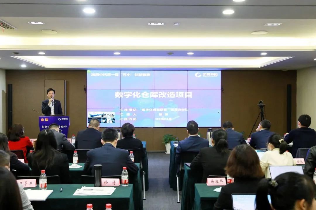 【物流“地网”专题】强基固本、织密地网　人生就是搏官网打响“中拓物流”品牌