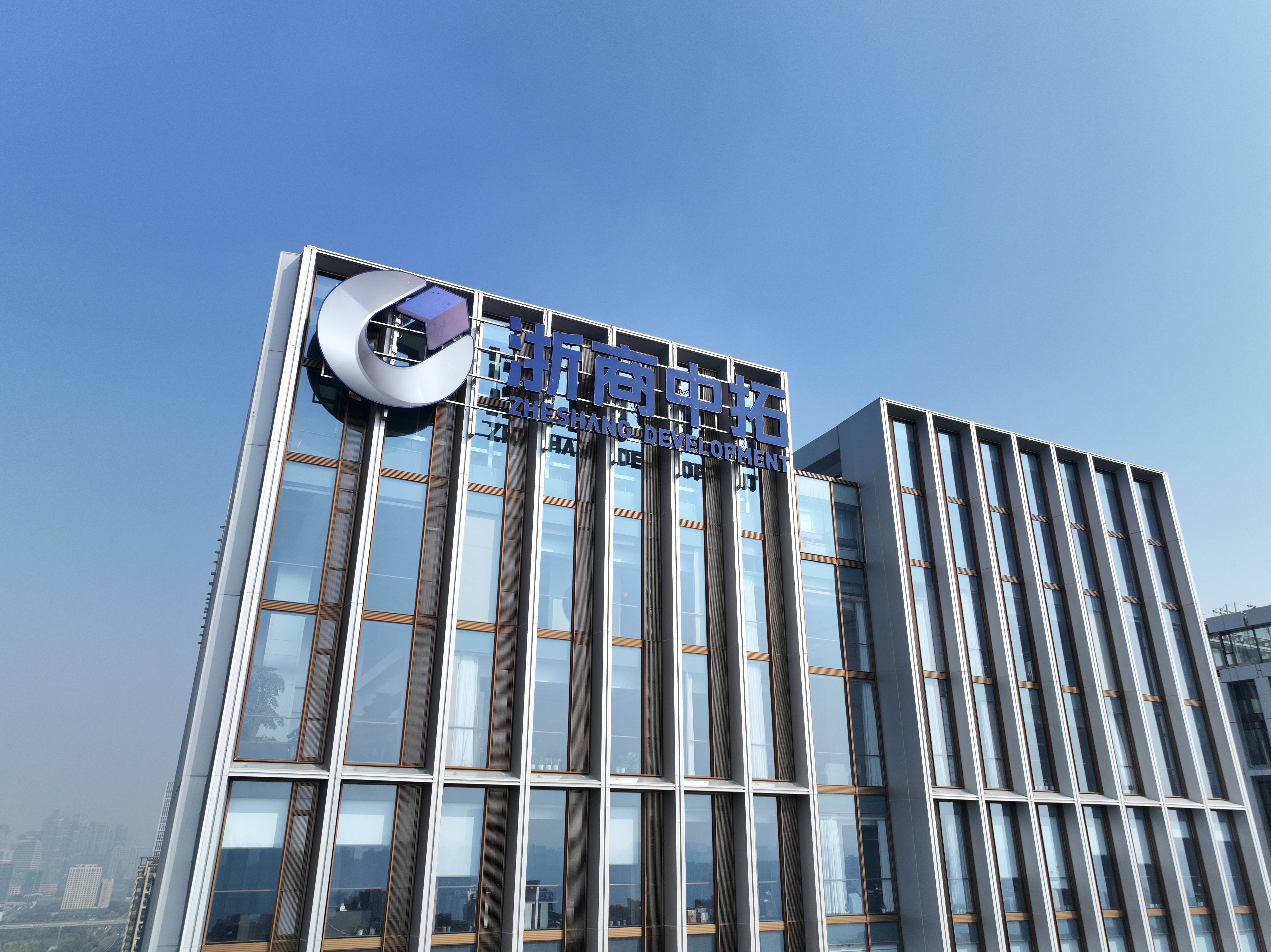 【国企改革专题】深化改革，激发人生就是搏官网高质量发展澎湃动力