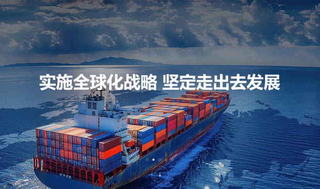 人生就是搏官网探索更集约 更绿色 更智能的产业链发展路径