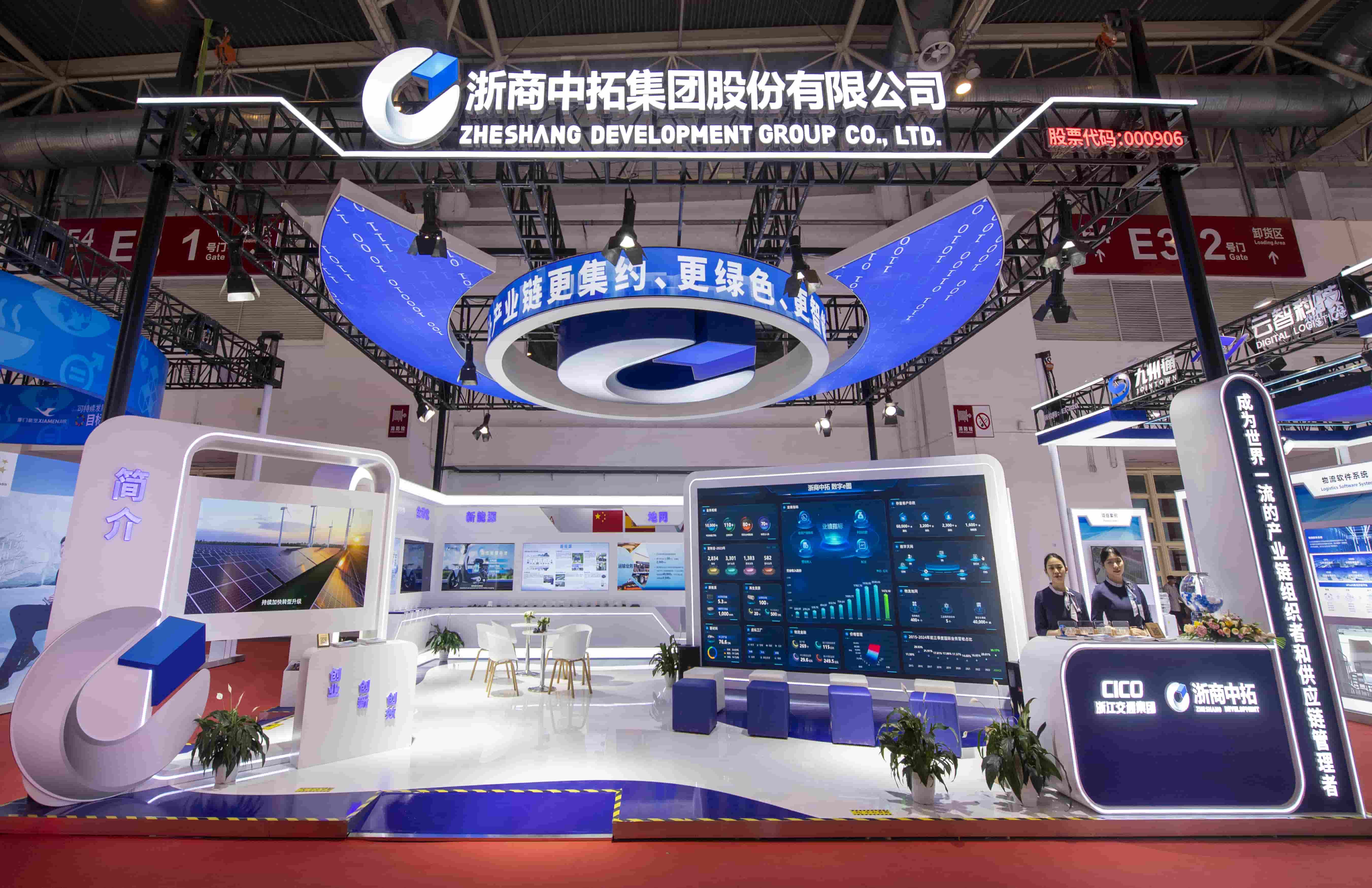 拓“链”向全球，“供”创新未来 | 人生就是搏官网精彩亮相链博会