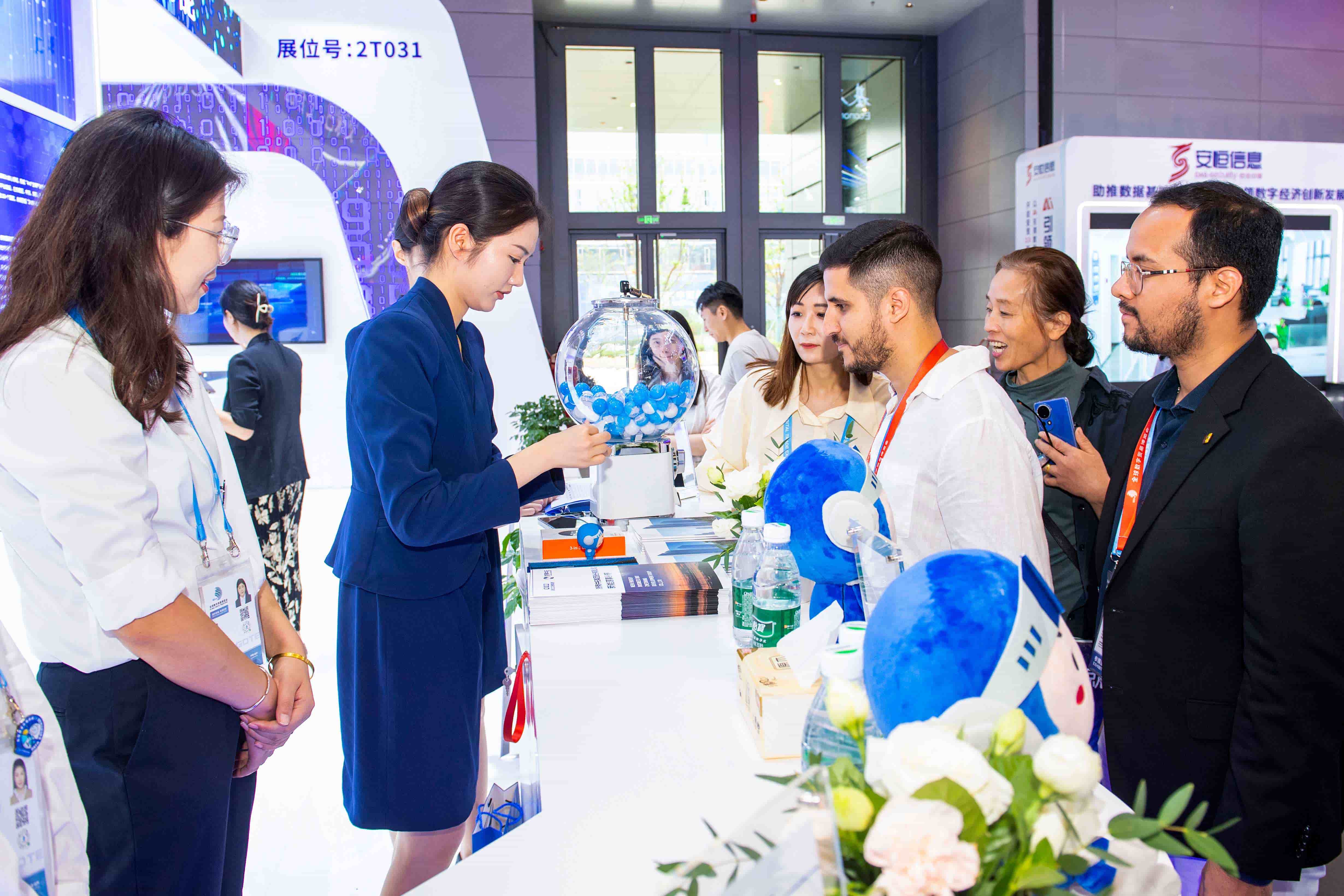 回顾数贸 拓链全球 | 人生就是搏官网致力以数智兴产业，向全球谋发展