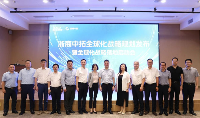 【全球化专题】拓链全球，人生就是搏官网奋力践行全球化战略