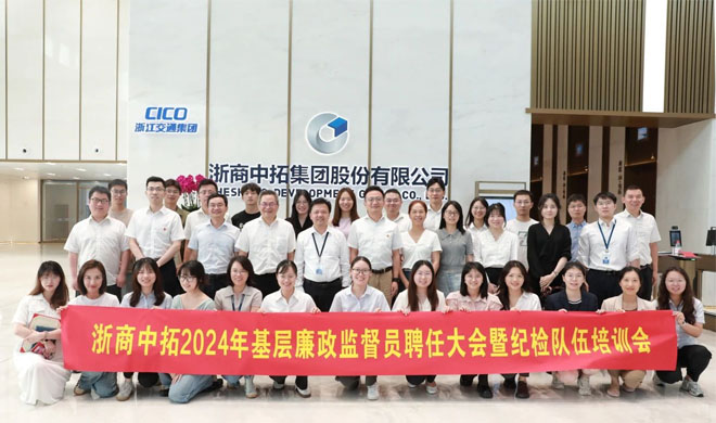 人生就是搏官网精准发力 持续加固作风建设堤坝