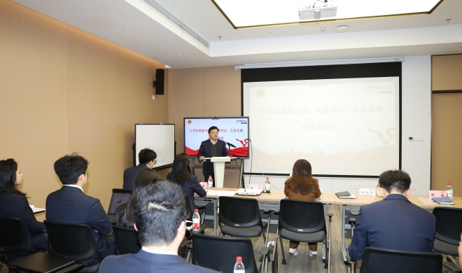 【青春中拓】公司2024年度基层团组织书记述职评议会暨2025年度共青团工作会议顺利召开