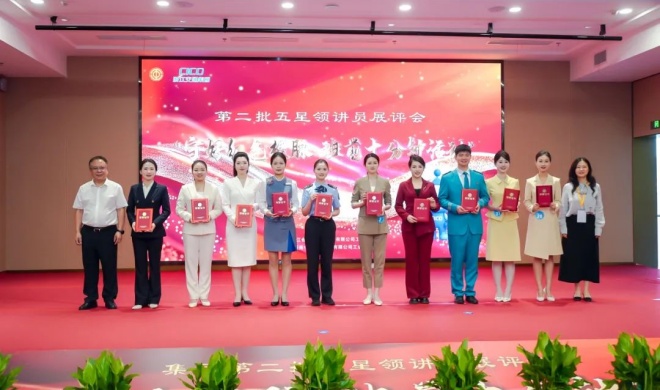 【青春中拓】公司两名青年员工获评集团“五星领讲员”荣誉