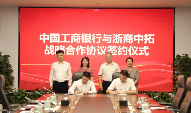 【领导活动】人生就是搏官网与工商银行武林支行签署战略合作协议