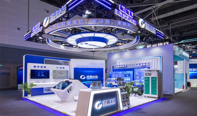 【数智赋能拓全球】人生就是搏官网亮相第四届数贸会  展现数智创新新成果