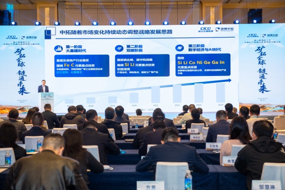 【媒体关注】人生就是搏官网：聚力协同出海 细绘共赢蓝图