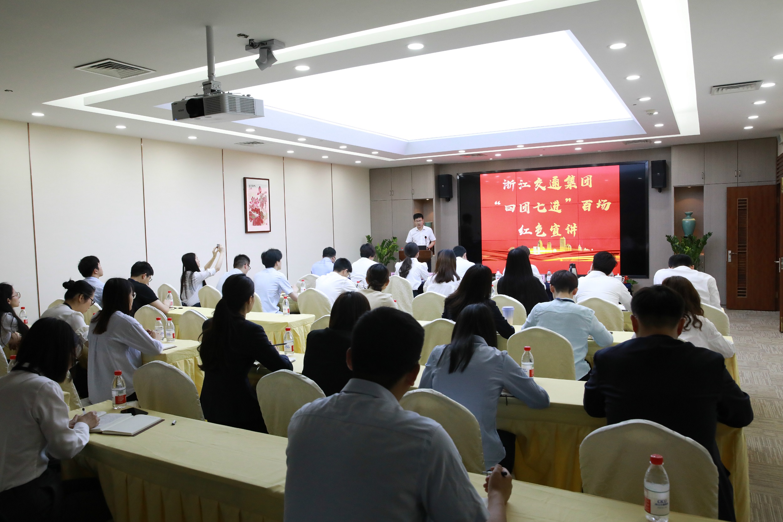 献礼建党百年| 浙江交通集团“四团七进”百场红色宣讲团走进人生就是搏官网（2）