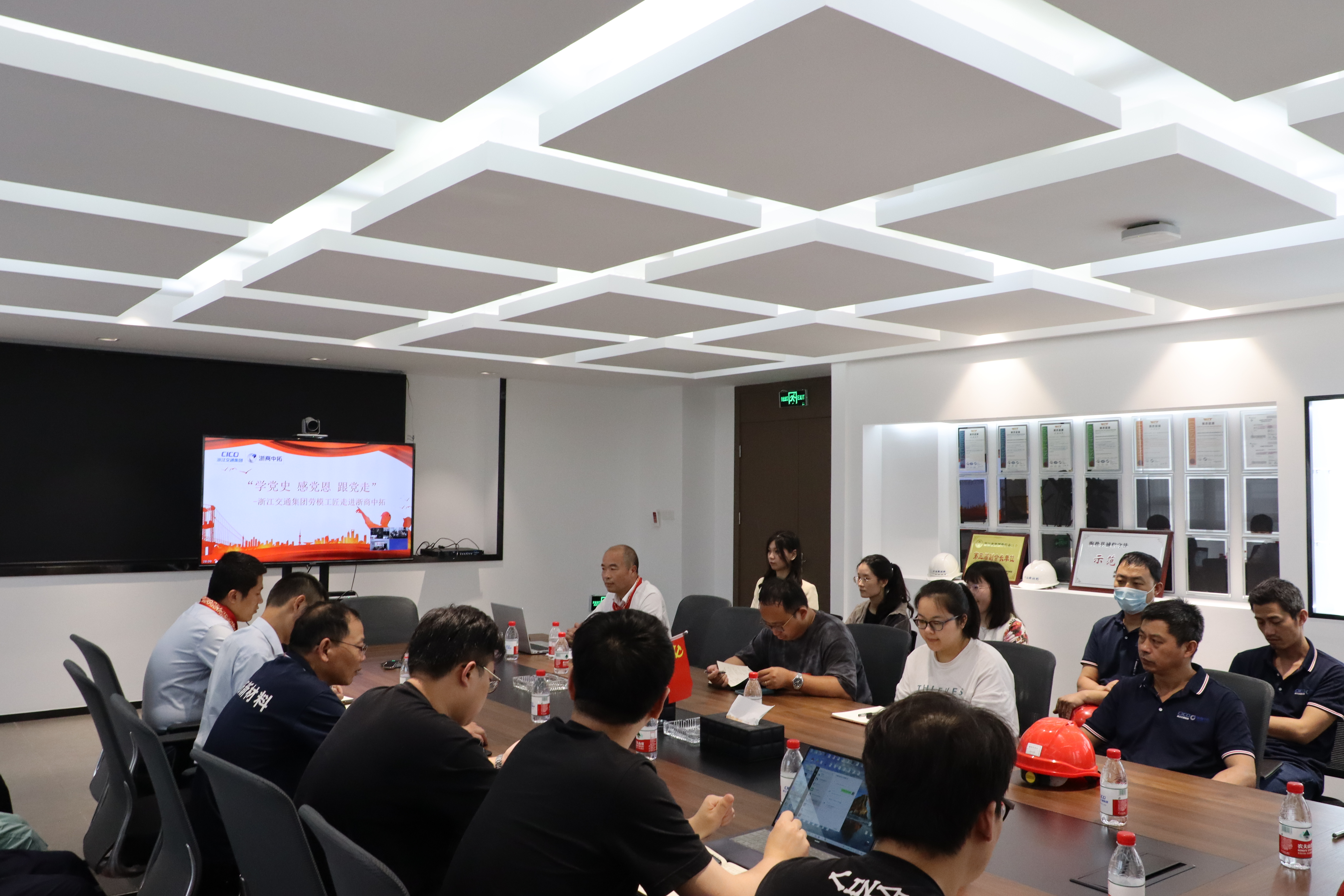 献礼建党百年| “学党史?感党恩?跟党走” ——浙江交通集团劳模工匠 走进人生就是搏官网