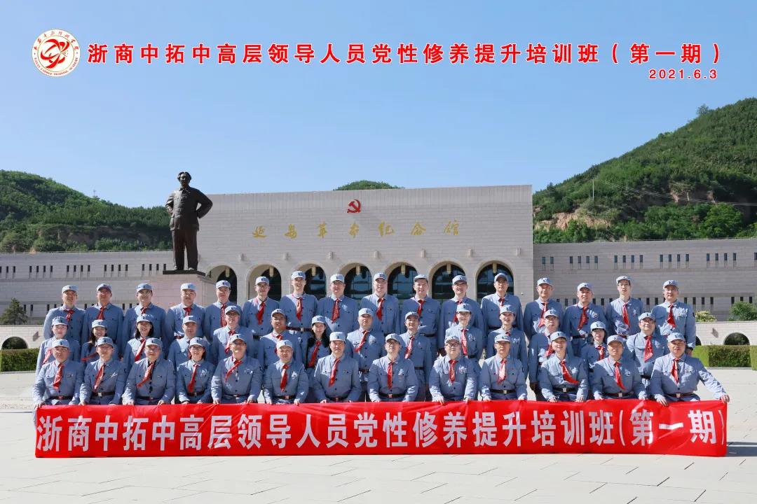 献礼建党百年 | 人生就是搏官网学史力行助推企业高质量发展