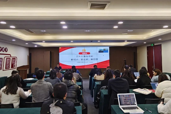 人生就是搏官网党委班子成员深入基层宣讲党的二十大精神（二）