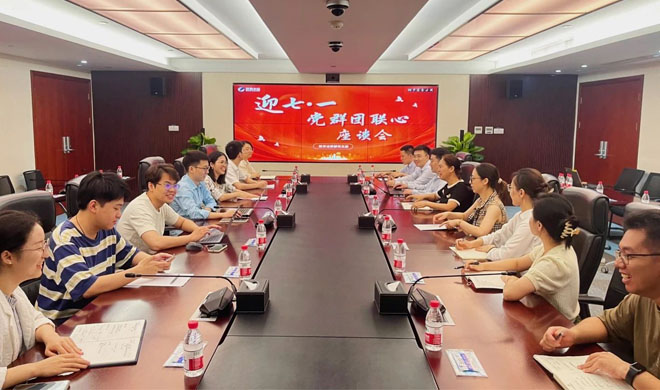 丹心向党强担当！人生就是搏官网基层党组织开展“七一”主题活动